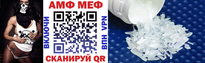 Купить где  Туапсе  АМФЕТАМИН 98% 