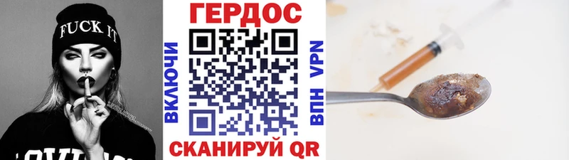 Купить  Туапсе  ГЕРОИН хмурый 