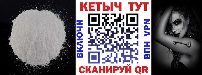 Купить  Туапсе  КЕТАМИН VHQ 
