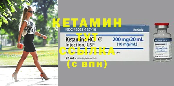 MDMA Фурманов