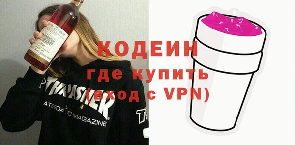 героин Хадыженск