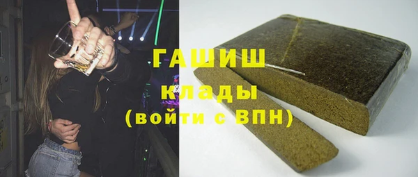 героин Хадыженск