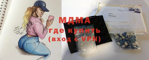 MDMA Фурманов