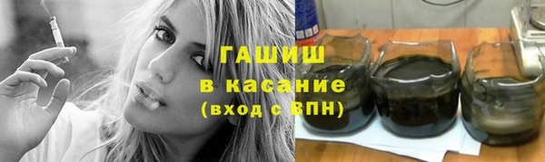 apvp Усолье-Сибирское