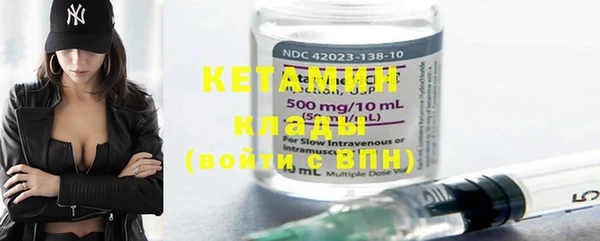 MDMA Фурманов