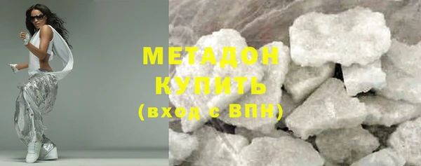 apvp Усолье-Сибирское