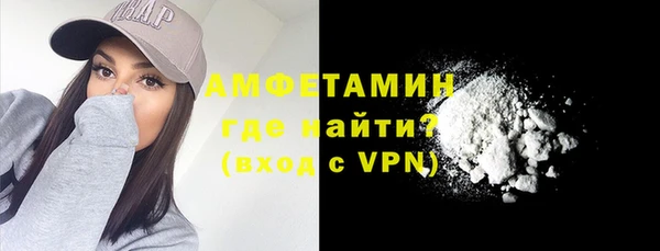 MDMA Фурманов