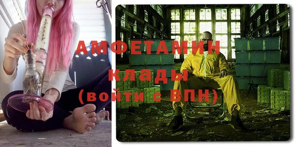 MDMA Фурманов