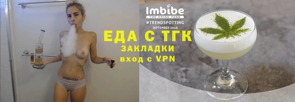 MDMA Фурманов