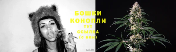 MDMA Фурманов