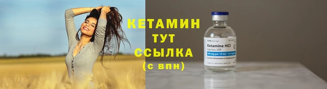 крисы Усмань