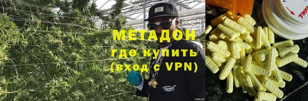 MDMA Фурманов