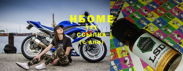 марки lsd Усинск