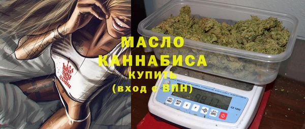 MDMA Фурманов