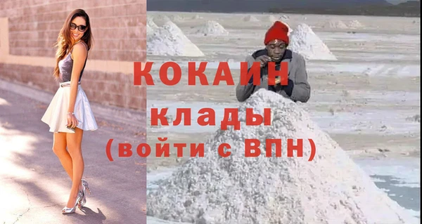 MDMA Фурманов