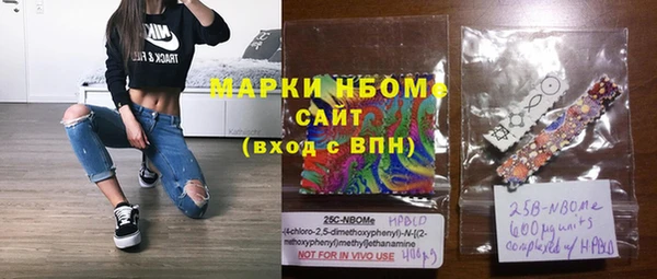 марки lsd Усинск