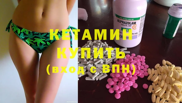 MDMA Фурманов