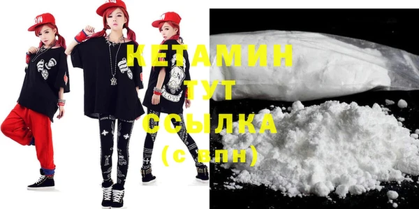 MDMA Фурманов