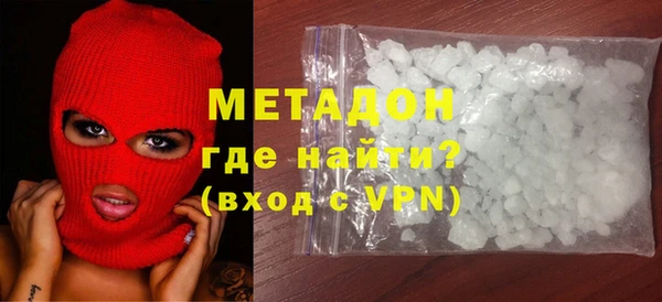 apvp Усолье-Сибирское