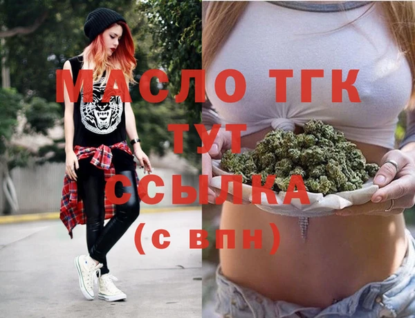 MDMA Фурманов