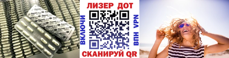 Купить  Туапсе  Лсд 25 экстази кислота 