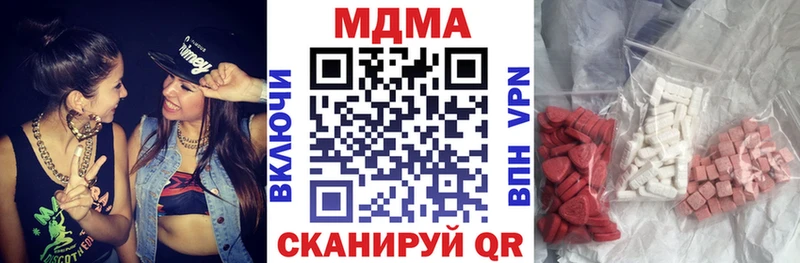 MDMA VHQ Туапсе
