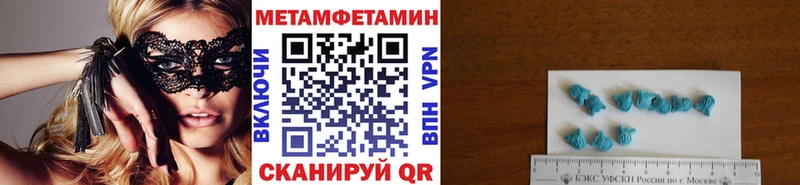 Купить закладки  Туапсе  Первитин пудра 