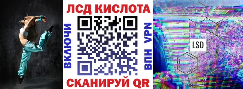Купить  Туапсе  Марки 25I-NBOMe 1,8мг 