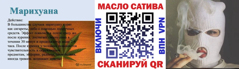 ТГК Wax  Купить  Туапсе 